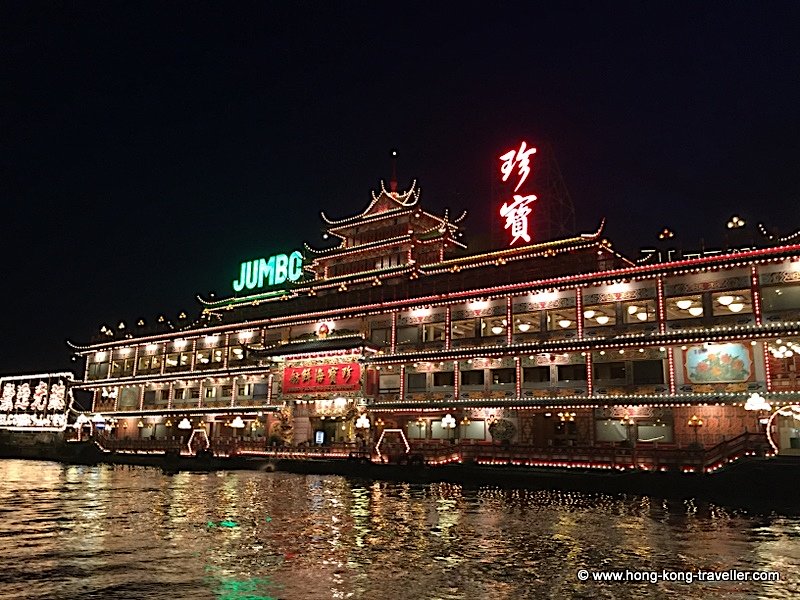 Aberdeen Floating Restaurants at night
