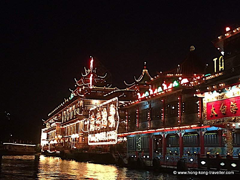 Aberdeen Floating Restaurants at night