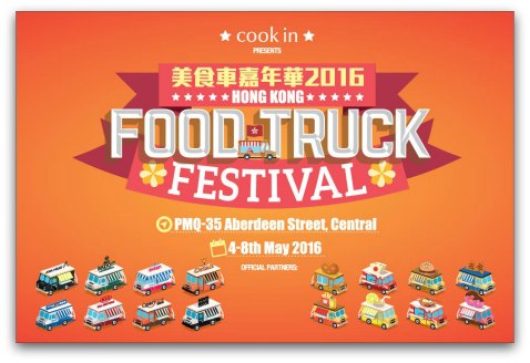 Food Truck Festival 2016
