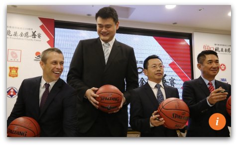 Yao Ming Charity Exhibition Game